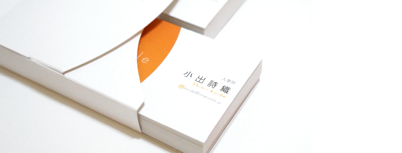 デザインからのご注文