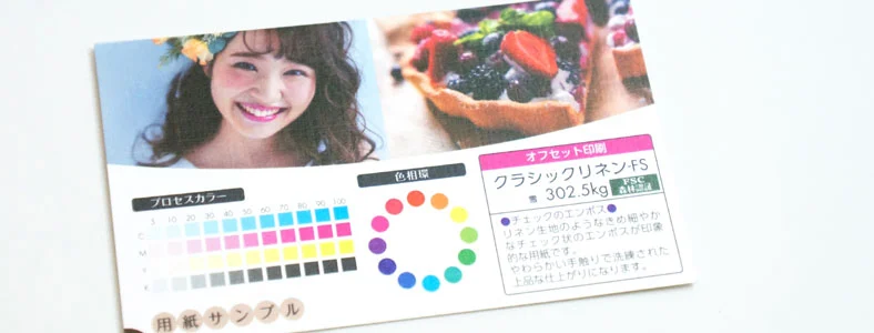 クラシックリネン-FS 302.5kg