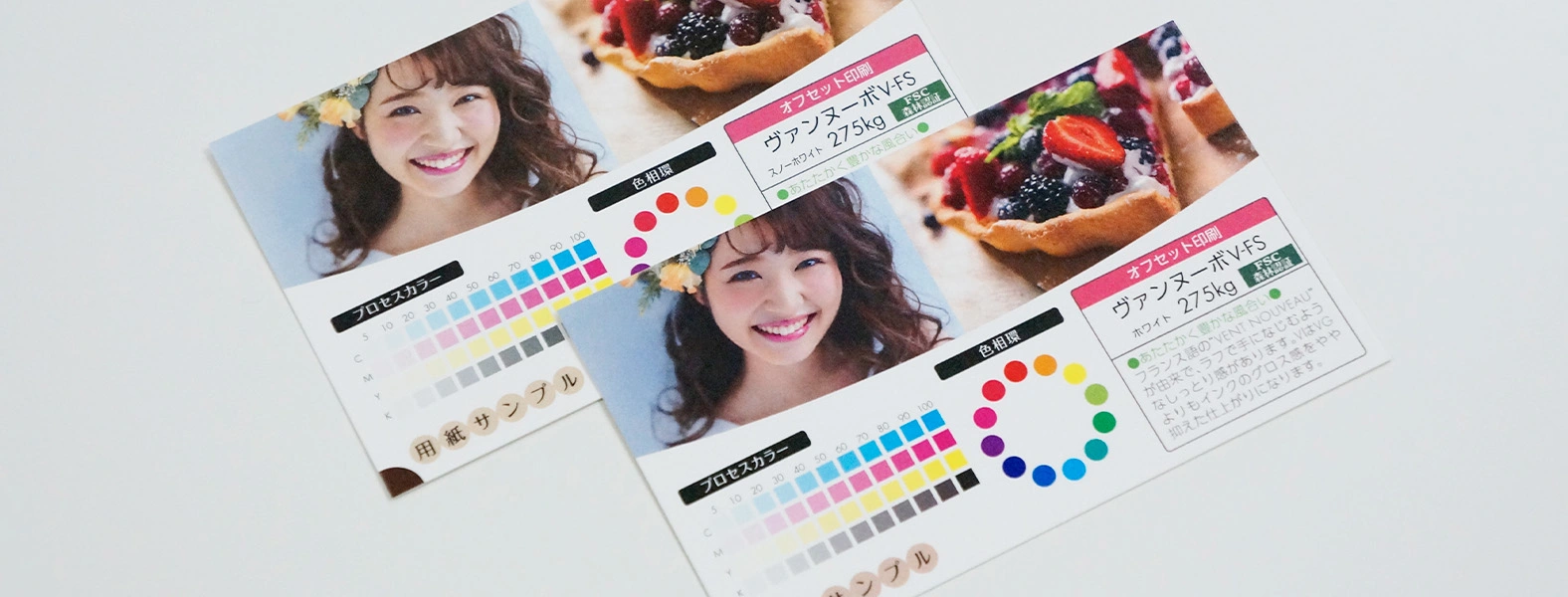 ヴァンヌーボV 275kg