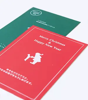 厚紙印刷 × はがき・ポストカード